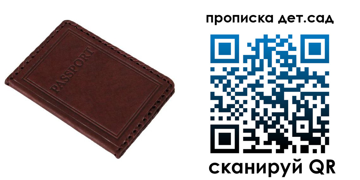 прописка иностранных граждан в Черепаново